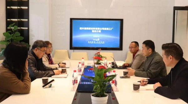 中国染料工业协会领导莅临绍兴尊龙凯时人生就是博科技园